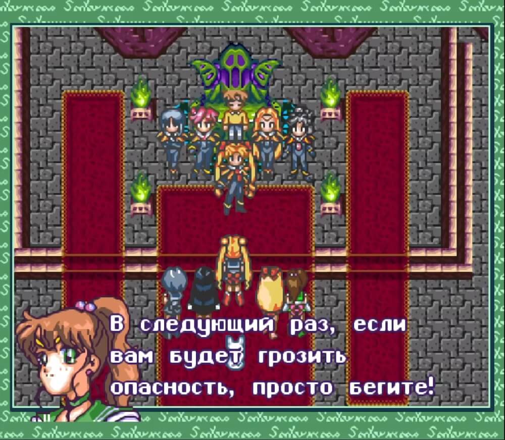 Sailor Moon Another Story - геймплей игры Super Nintendo\Famicom